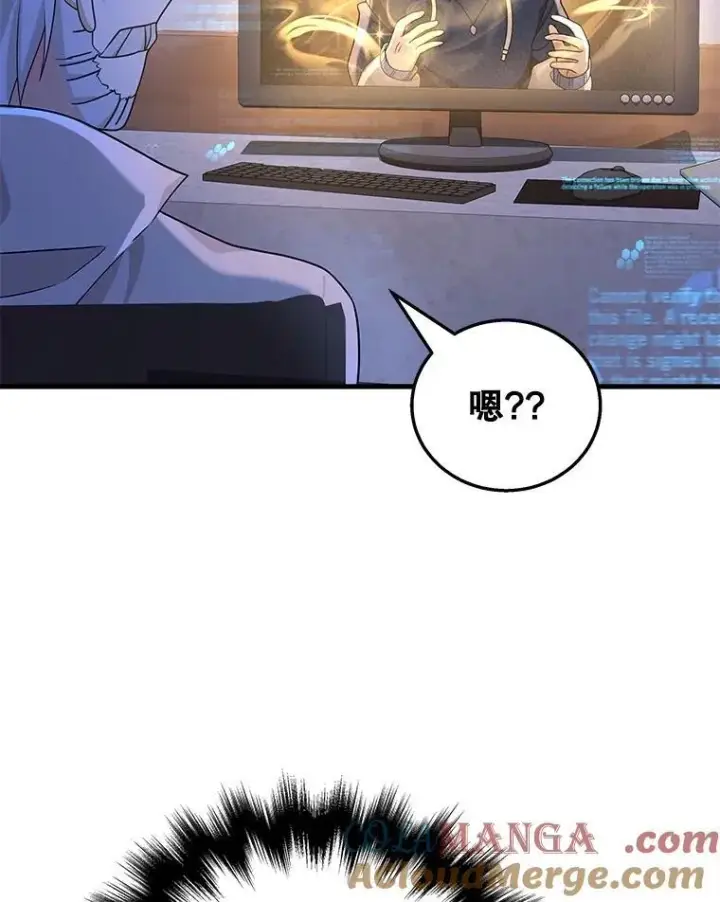 漫画《神级英雄们的继承者》16.初次特训第113张图