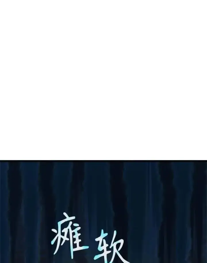 漫画《神级英雄们的继承者》16.初次特训第123张图