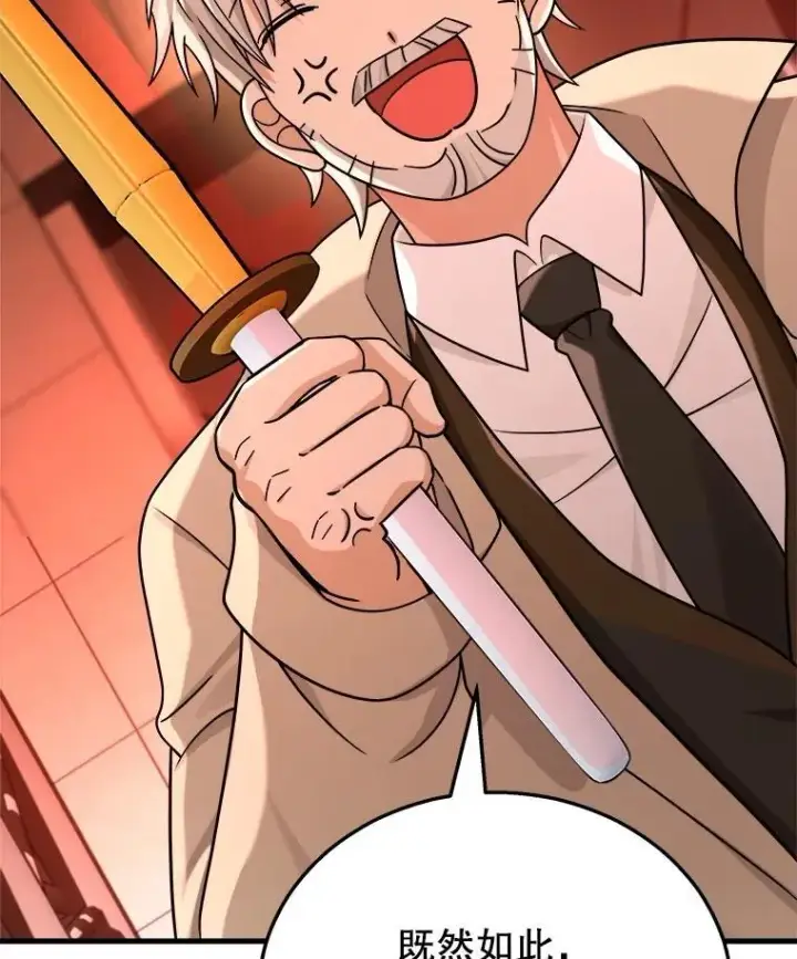 漫画《神级英雄们的继承者》16.初次特训第140张图