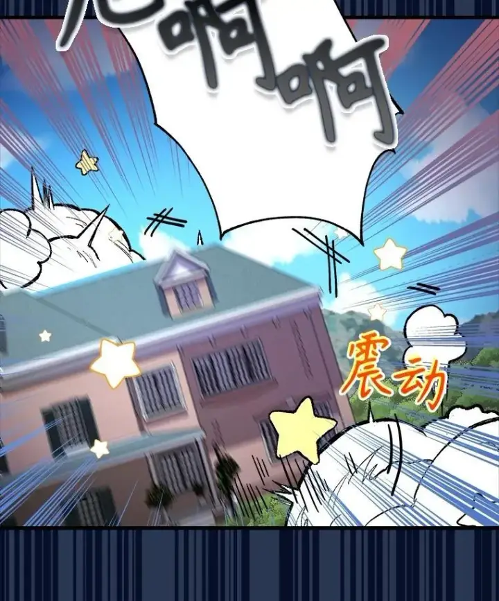 漫画《神级英雄们的继承者》16.初次特训第146张图