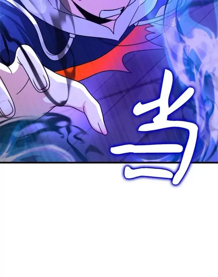 漫画《神级英雄们的继承者》16.初次特训第15张图