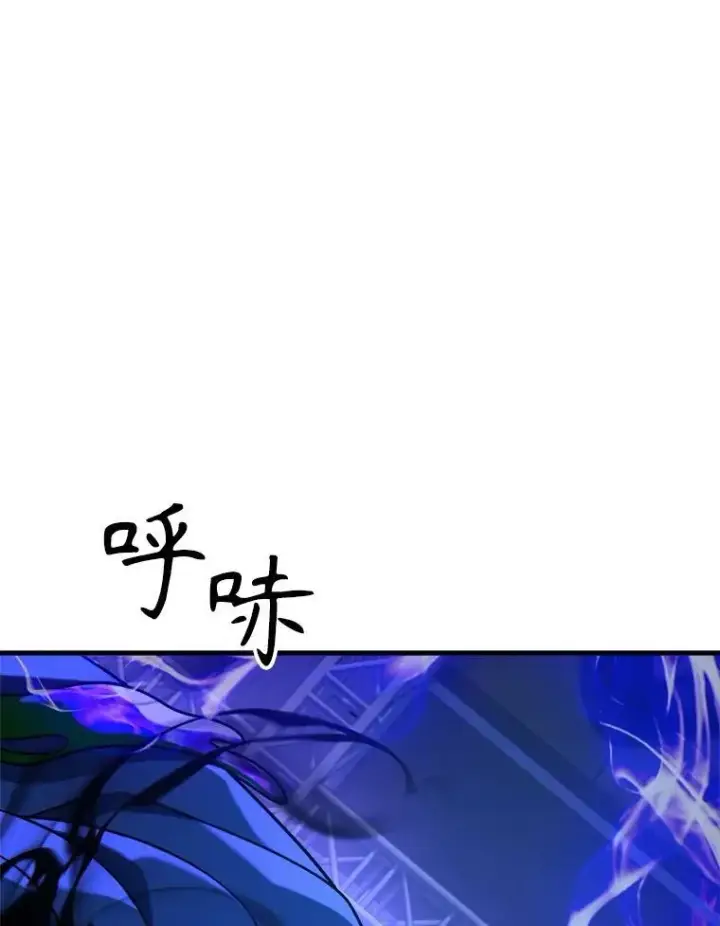 漫画《神级英雄们的继承者》16.初次特训第26张图