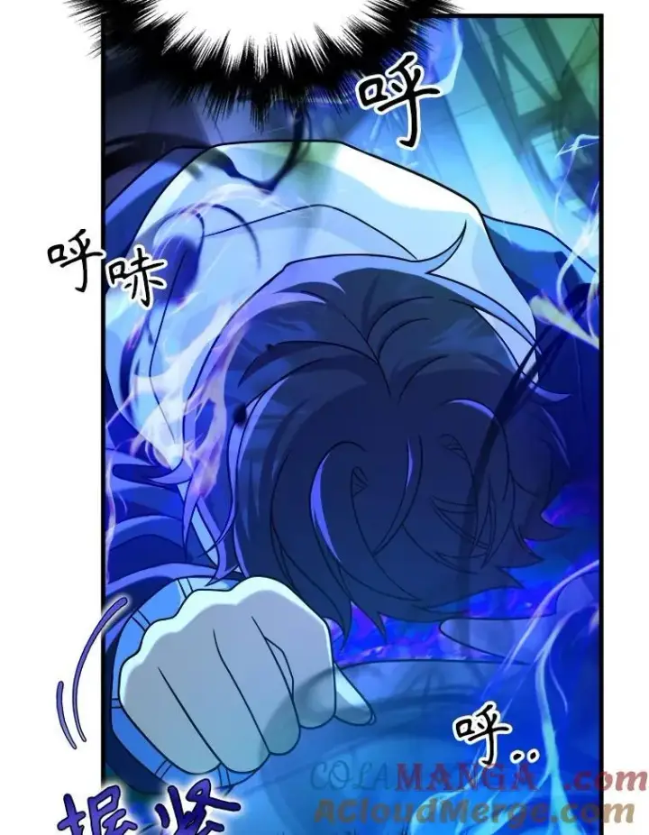 漫画《神级英雄们的继承者》16.初次特训第29张图