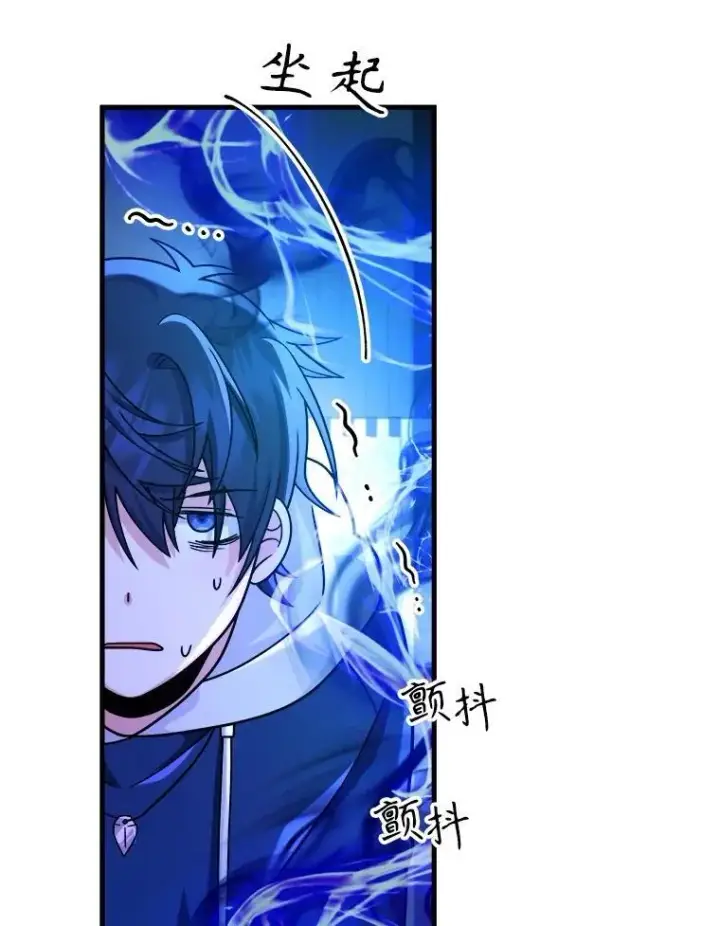 漫画《神级英雄们的继承者》16.初次特训第31张图