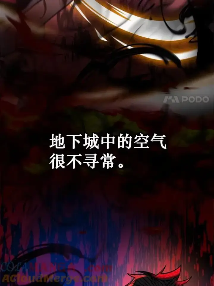 漫画《神级英雄们的继承者》16.初次特训第37张图