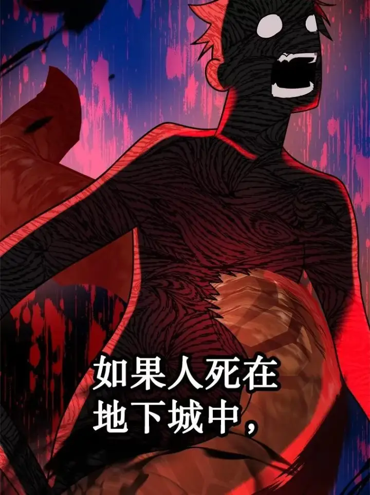 漫画《神级英雄们的继承者》16.初次特训第38张图