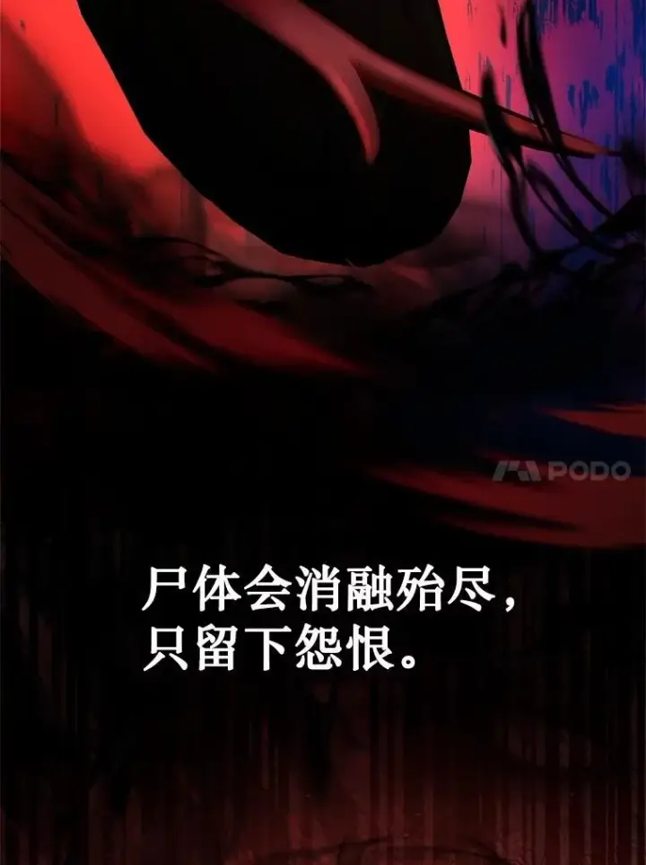 漫画《神级英雄们的继承者》16.初次特训第40张图