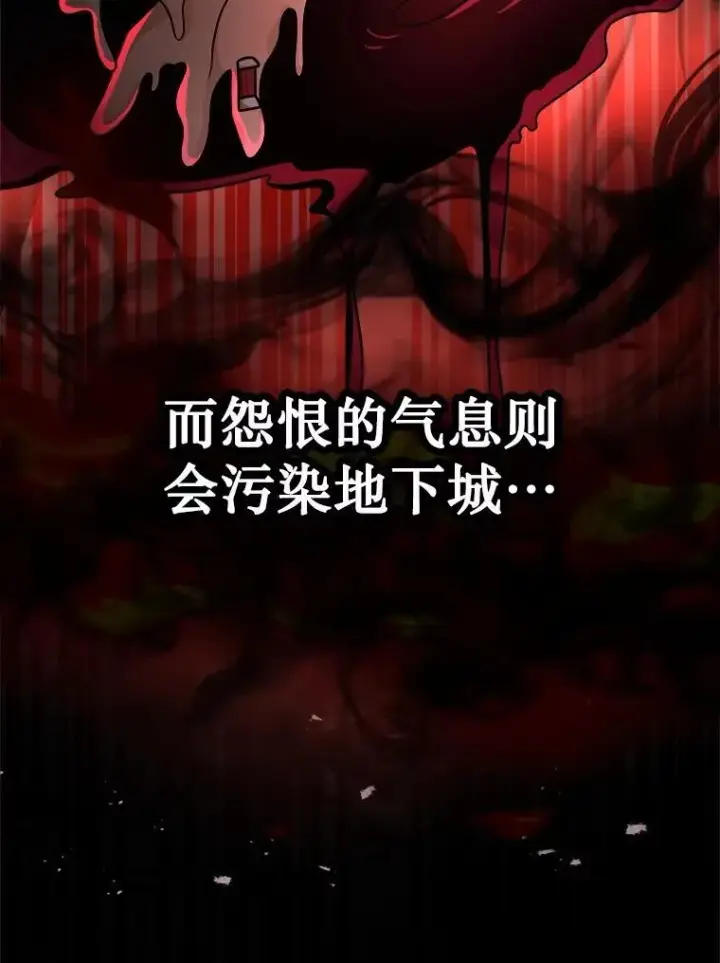 漫画《神级英雄们的继承者》16.初次特训第42张图