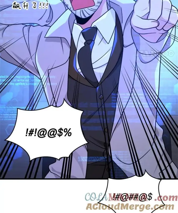 漫画《神级英雄们的继承者》16.初次特训第73张图