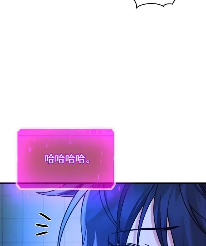 漫画《神级英雄们的继承者》16.初次特训第74张图
