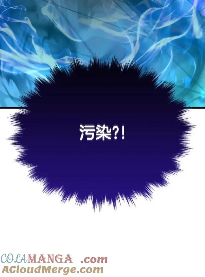 漫画《神级英雄们的继承者》16.初次特训第9张图