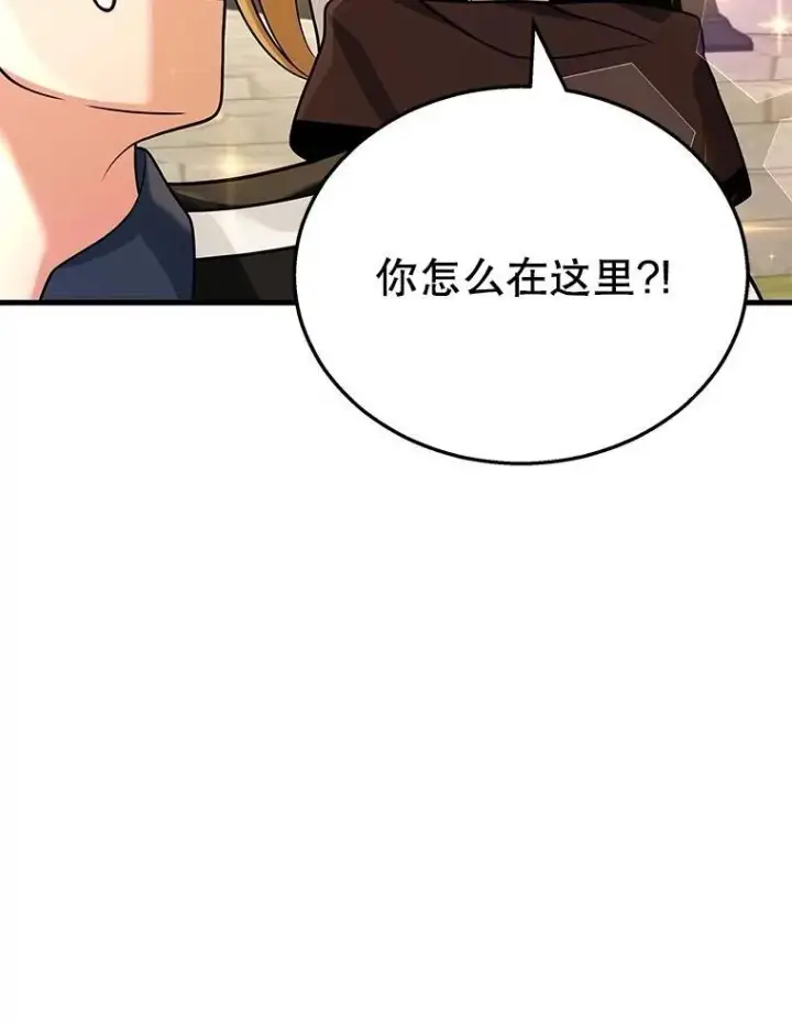 《神级英雄们的继承者》17.进步图100