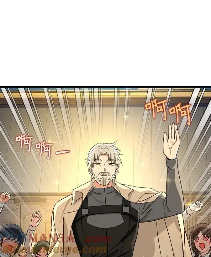 《神级英雄们的继承者》17.进步图117