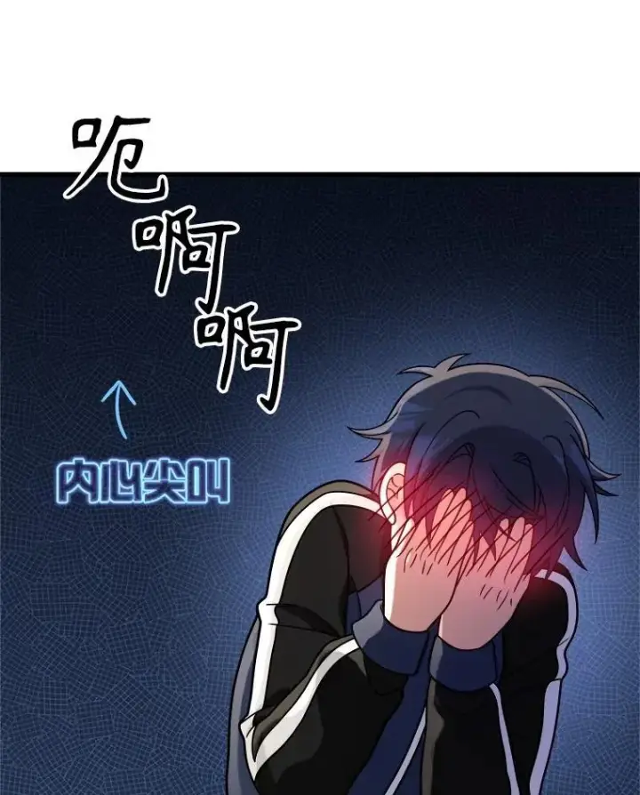 《神级英雄们的继承者》17.进步图122