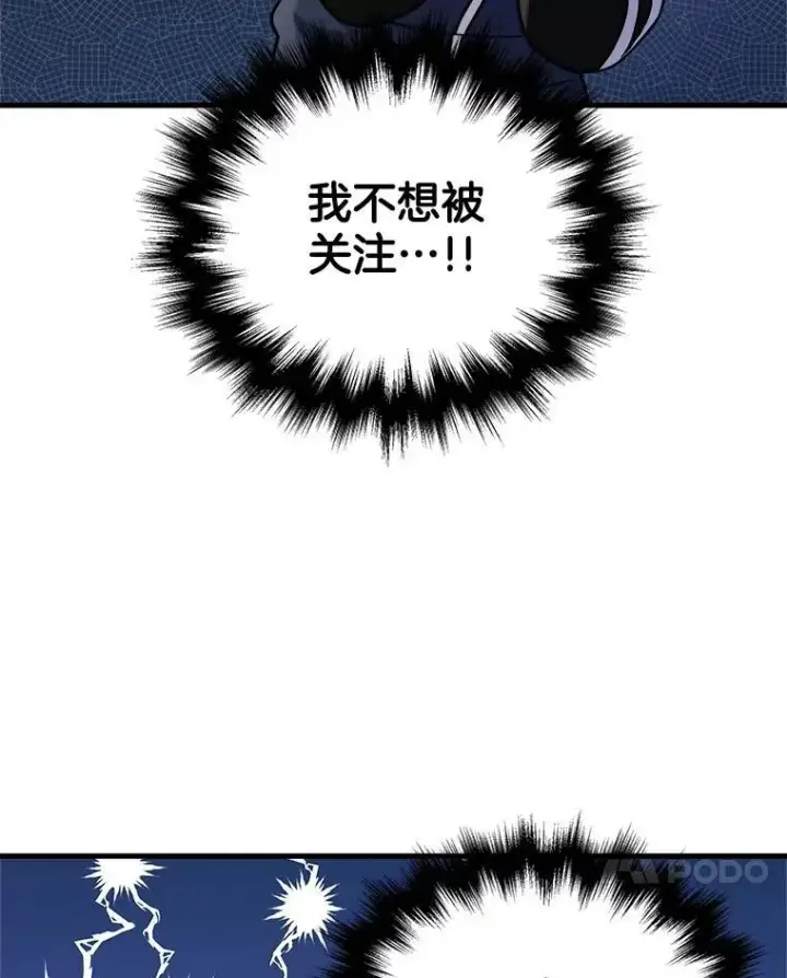 《神级英雄们的继承者》17.进步图123