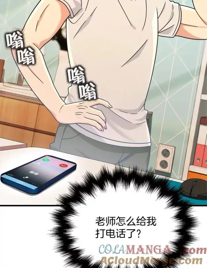 《神级英雄们的继承者》17.进步图37
