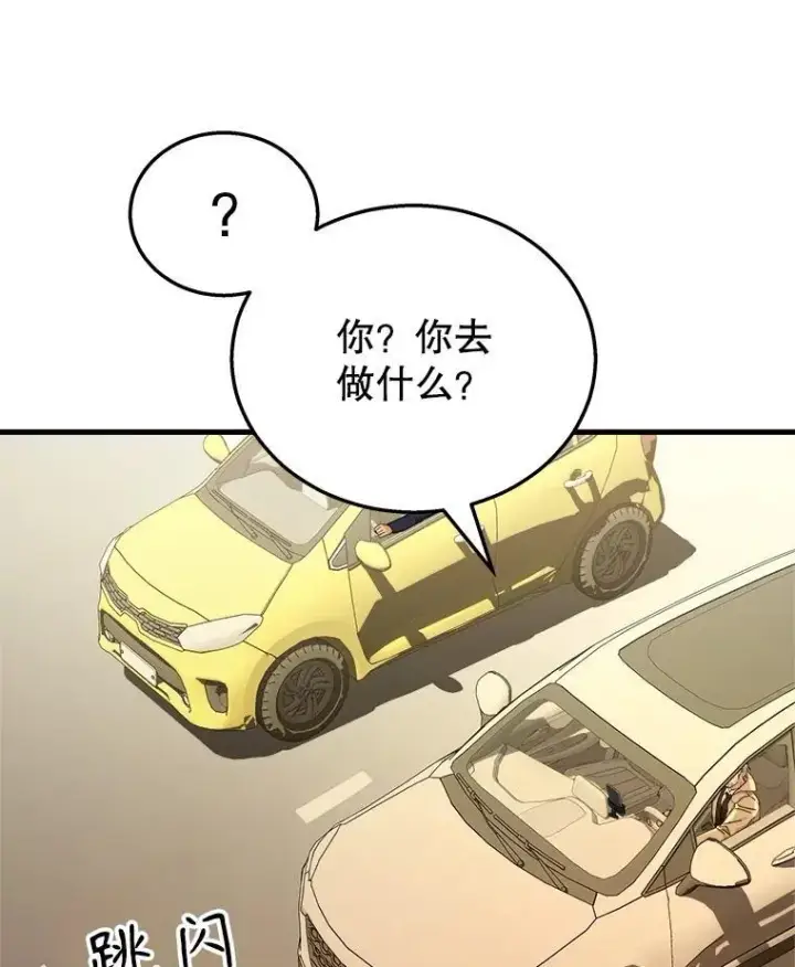 《神级英雄们的继承者》17.进步图47