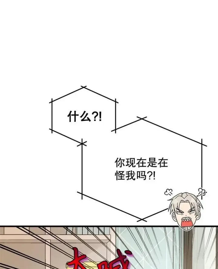 《神级英雄们的继承者》17.进步图51