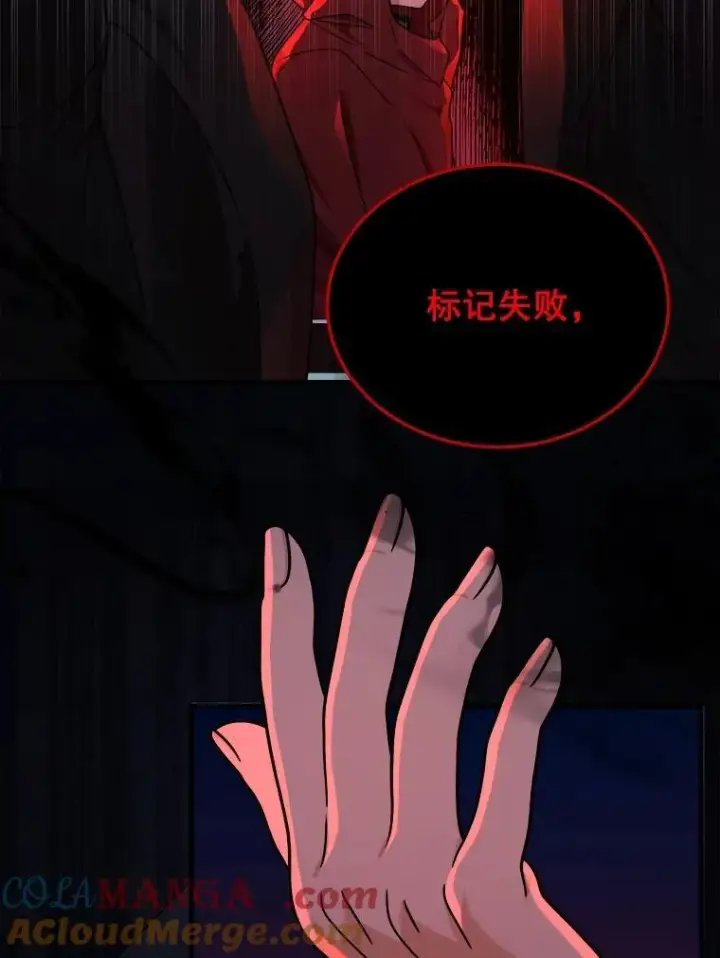 《神级英雄们的继承者》17.进步图81