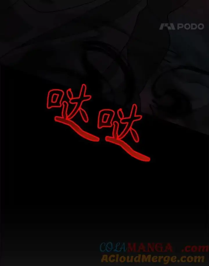 《神级英雄们的继承者》17.进步图89