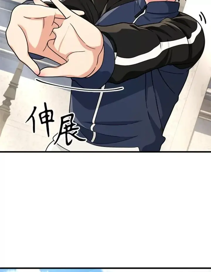 《神级英雄们的继承者》17.进步图94