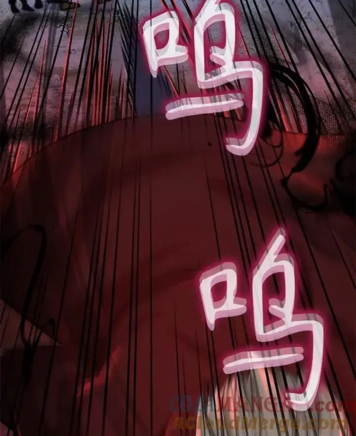 漫画《神级英雄们的继承者》18.呐喊之夜第109张图