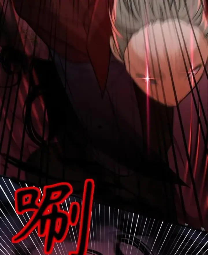 漫画《神级英雄们的继承者》18.呐喊之夜第110张图