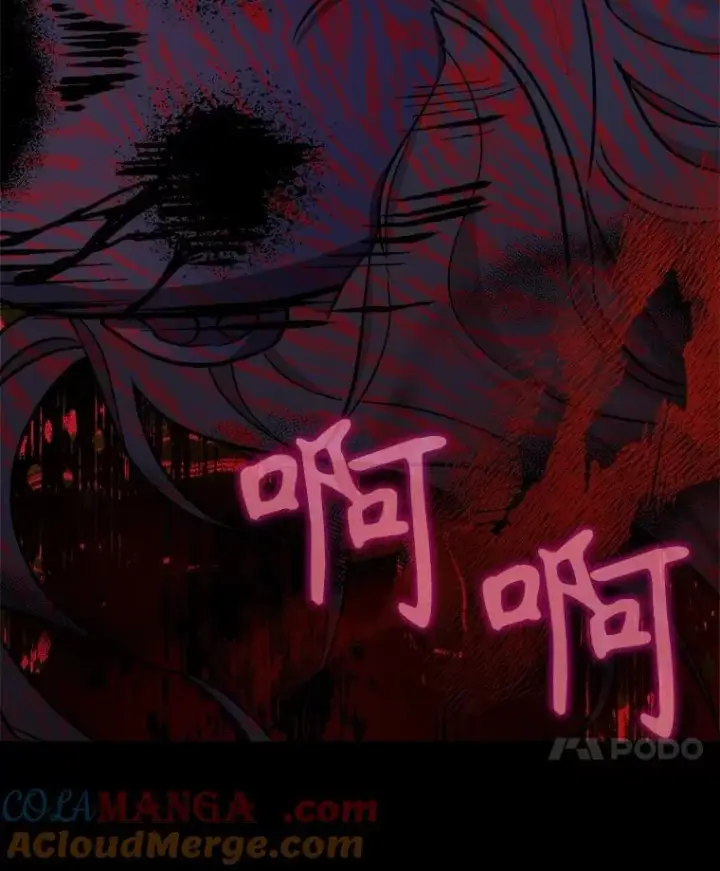 漫画《神级英雄们的继承者》18.呐喊之夜第121张图