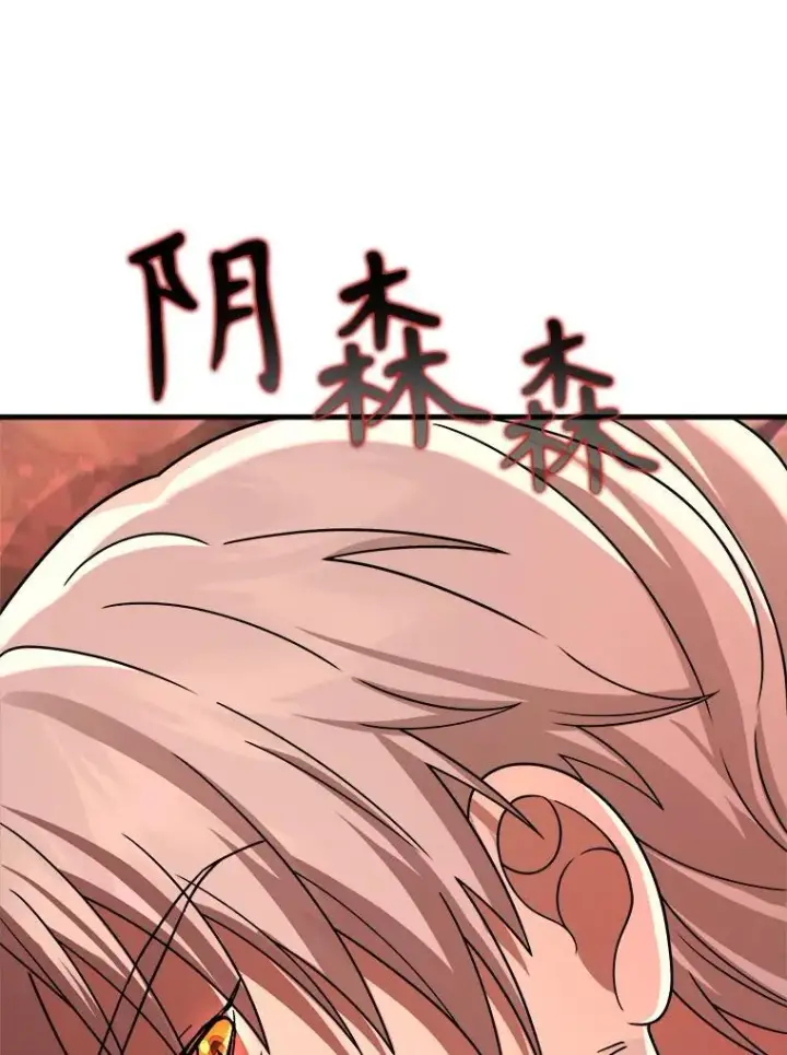 漫画《神级英雄们的继承者》18.呐喊之夜第140张图