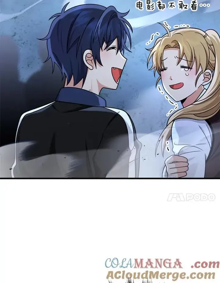漫画《神级英雄们的继承者》18.呐喊之夜第21张图