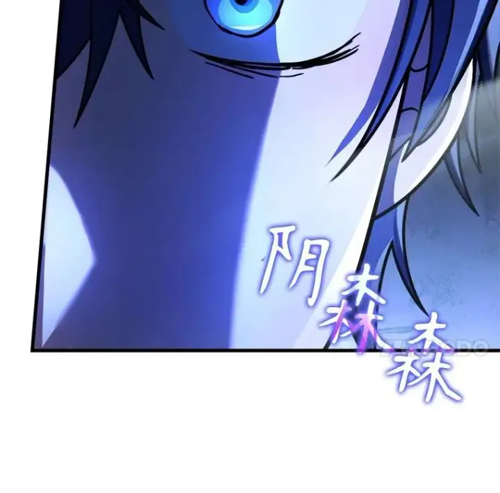 漫画《神级英雄们的继承者》18.呐喊之夜第32张图