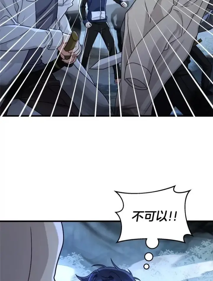 漫画《神级英雄们的继承者》18.呐喊之夜第48张图