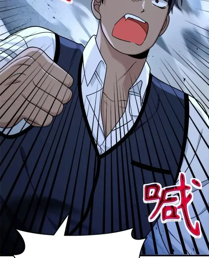 漫画《神级英雄们的继承者》18.呐喊之夜第78张图