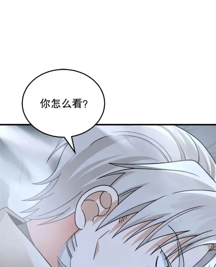 漫画《神级英雄们的继承者》19.噩梦之夜第10张图