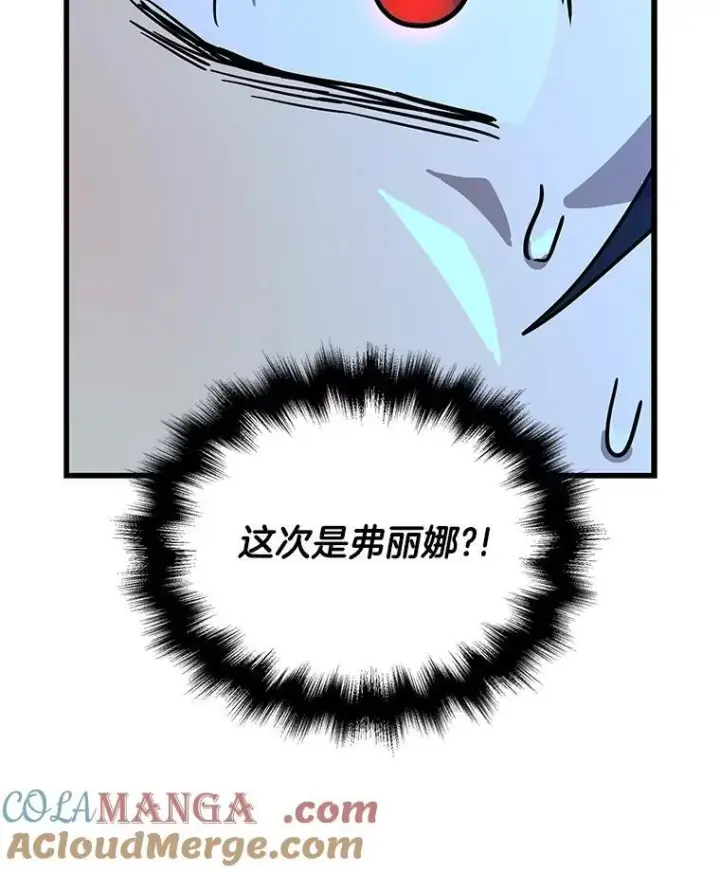 漫画《神级英雄们的继承者》19.噩梦之夜第109张图