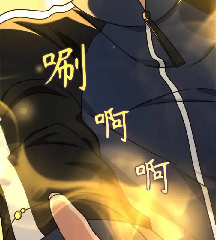 漫画《神级英雄们的继承者》19.噩梦之夜第112张图