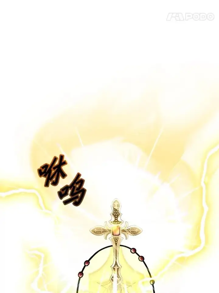 漫画《神级英雄们的继承者》19.噩梦之夜第115张图