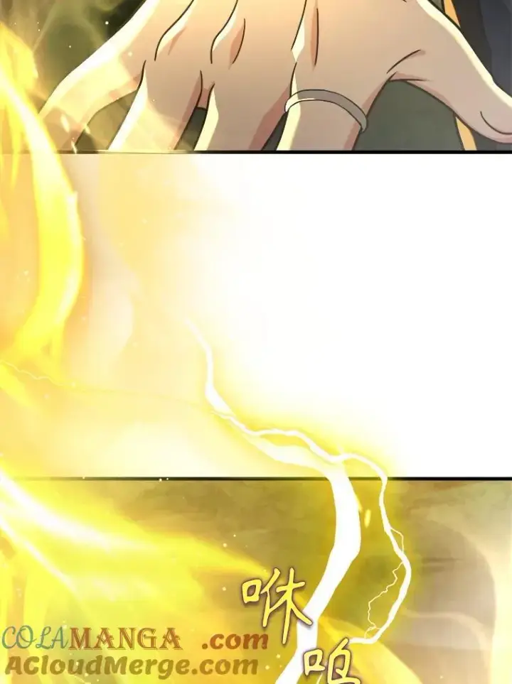 漫画《神级英雄们的继承者》19.噩梦之夜第117张图