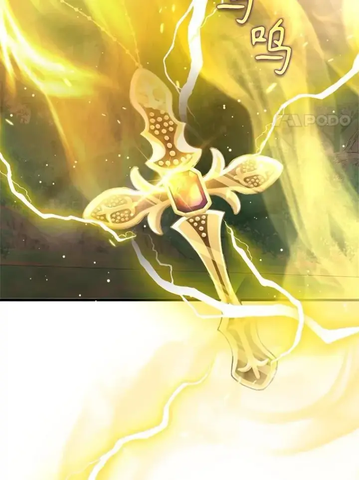 漫画《神级英雄们的继承者》19.噩梦之夜第118张图