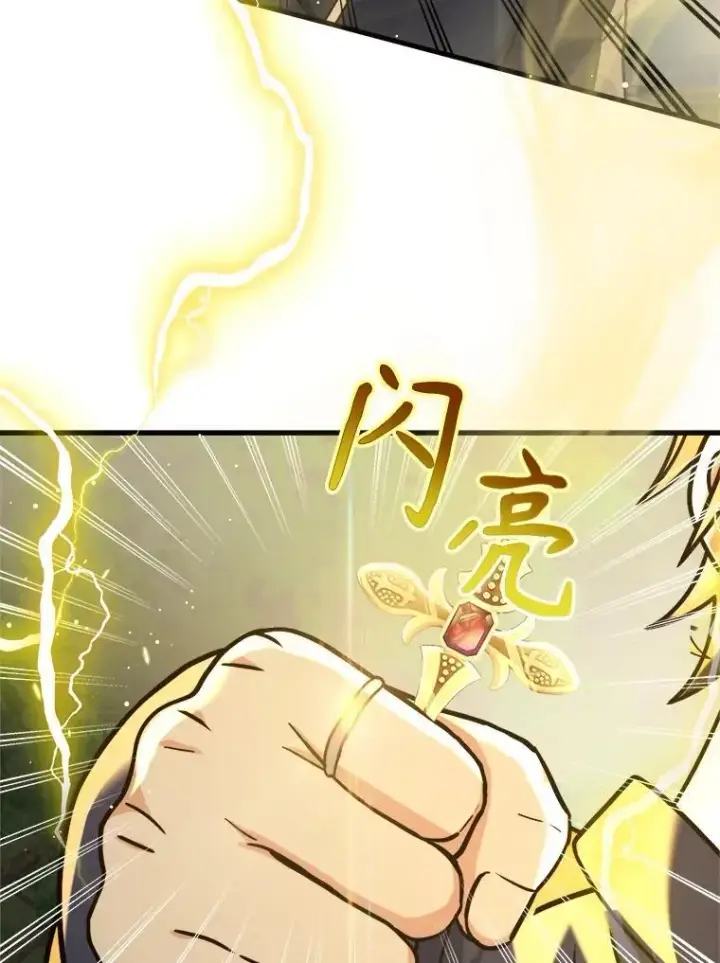 漫画《神级英雄们的继承者》19.噩梦之夜第120张图