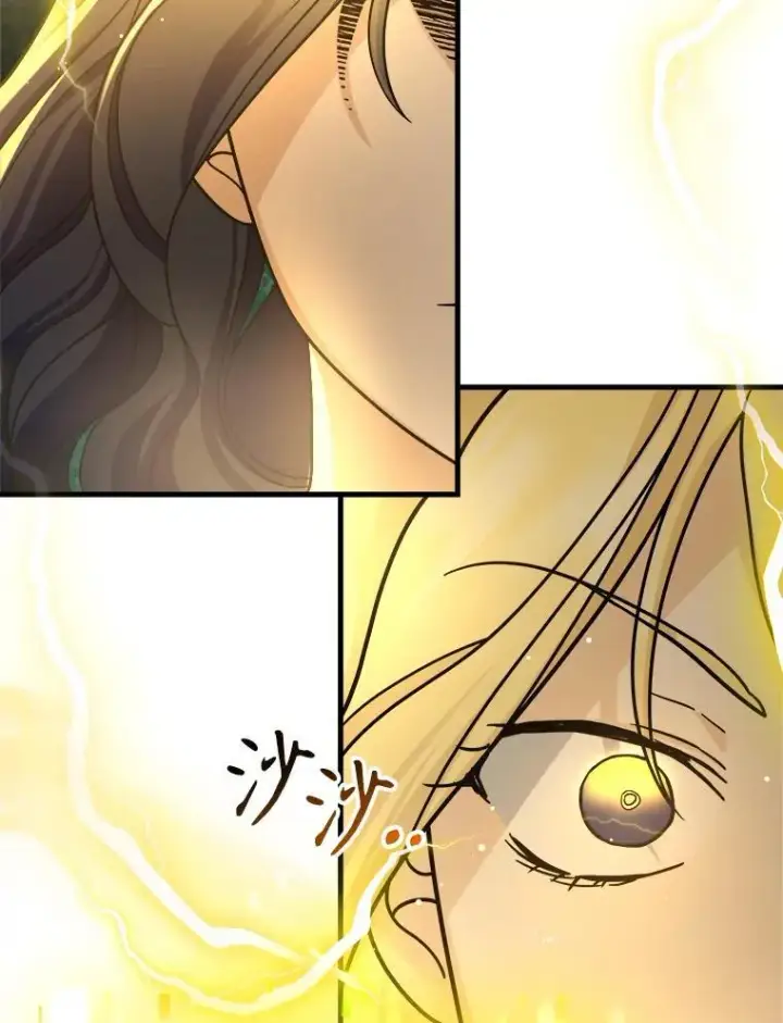 漫画《神级英雄们的继承者》19.噩梦之夜第123张图