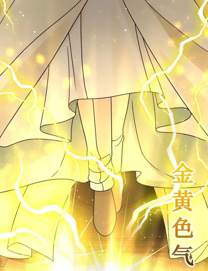 漫画《神级英雄们的继承者》19.噩梦之夜第126张图