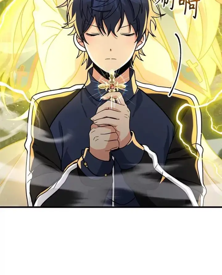 漫画《神级英雄们的继承者》19.噩梦之夜第130张图