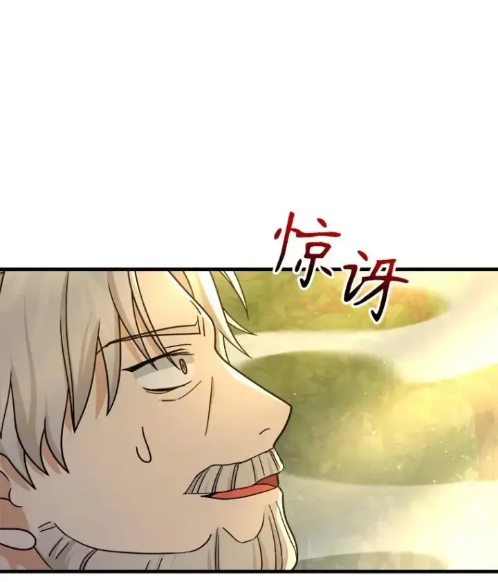 漫画《神级英雄们的继承者》19.噩梦之夜第142张图