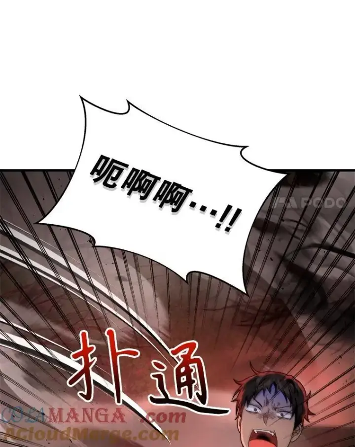 漫画《神级英雄们的继承者》19.噩梦之夜第29张图