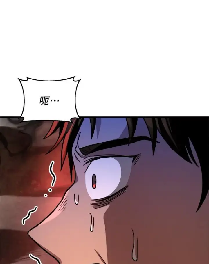 漫画《神级英雄们的继承者》19.噩梦之夜第31张图