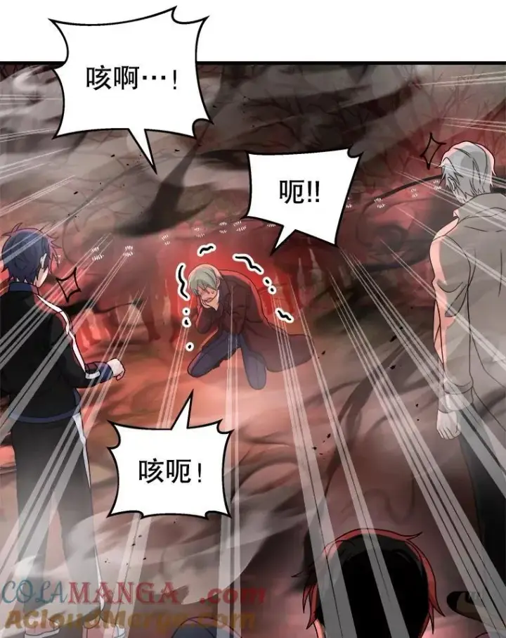 漫画《神级英雄们的继承者》19.噩梦之夜第33张图