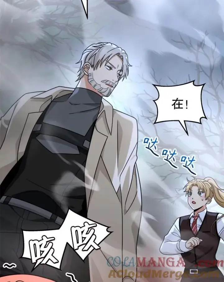 漫画《神级英雄们的继承者》19.噩梦之夜第37张图