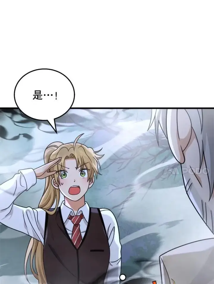 漫画《神级英雄们的继承者》19.噩梦之夜第39张图