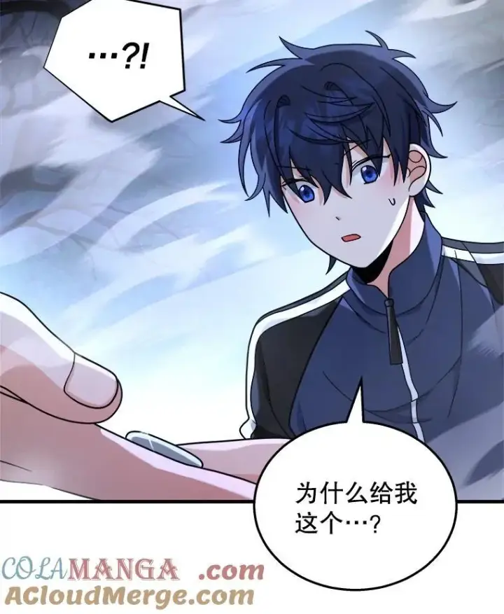 漫画《神级英雄们的继承者》19.噩梦之夜第61张图